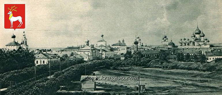 Ростов Великий