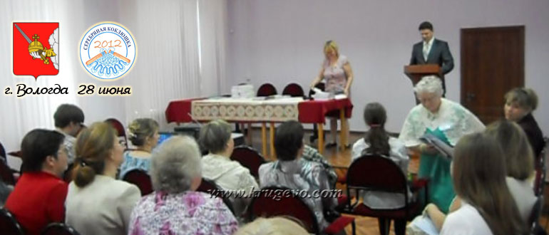 Итоги серебряной коклюшки 2012