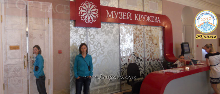 В музее кружева