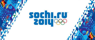 Узоры Олимпиады Сочи 2014