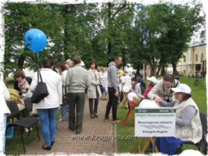 Участники из Вологодской области